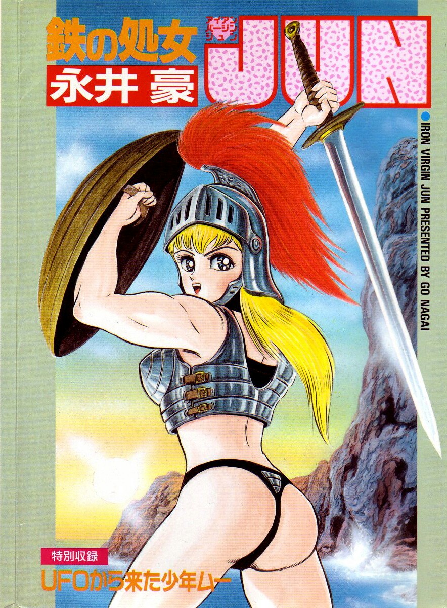 Iron Maiden Jun