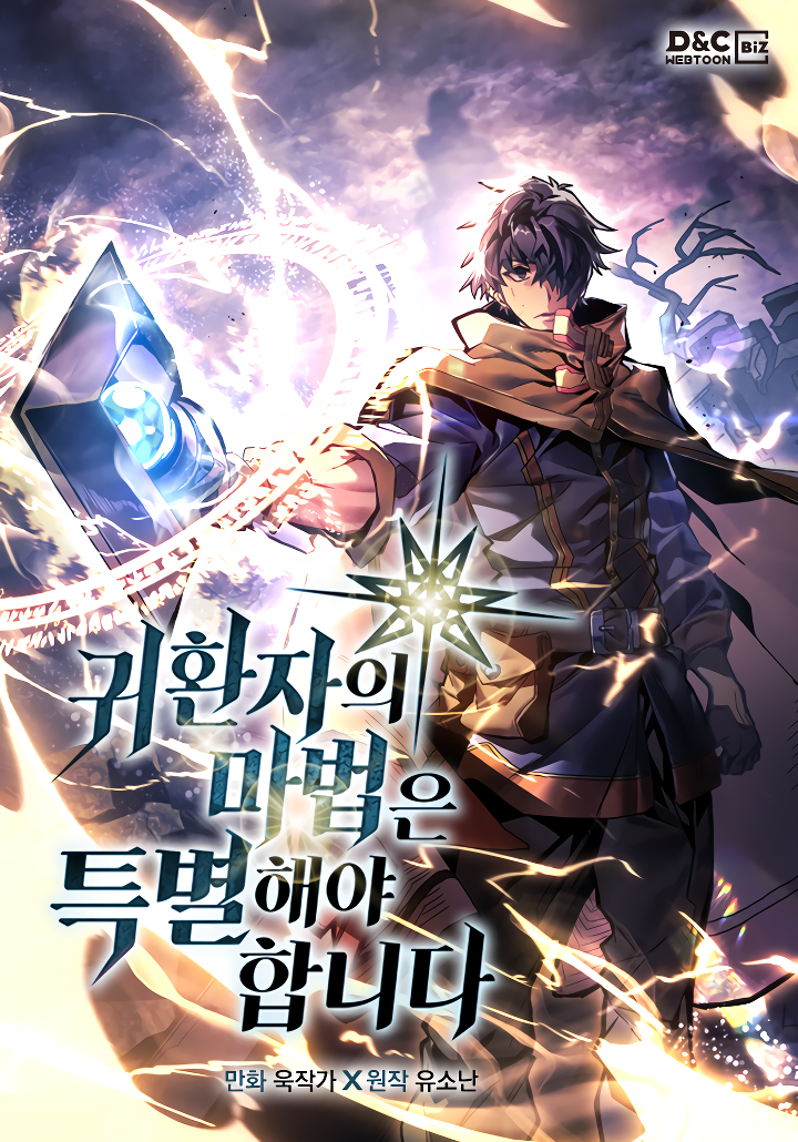 Magician who Reversing Time