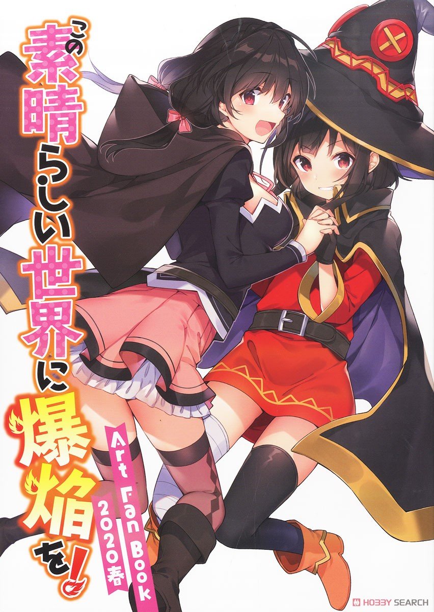 KonoSuba: An Explosion on This Wonderful World! Art Fan Book 2020 Spring