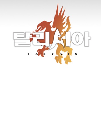 탈리시아