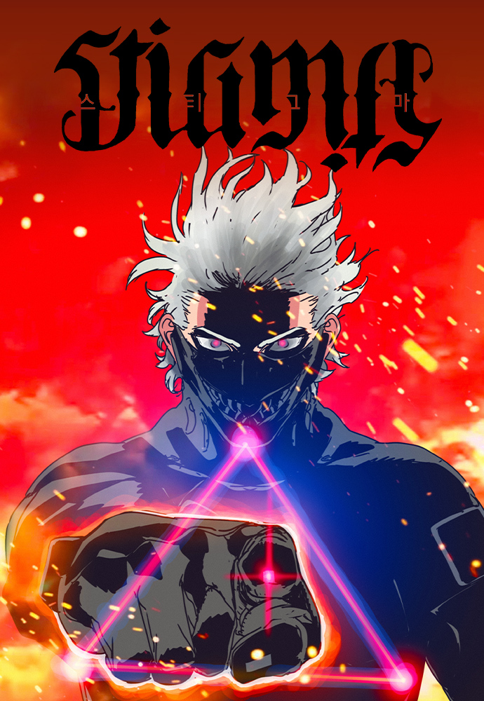 Bug: Stigma