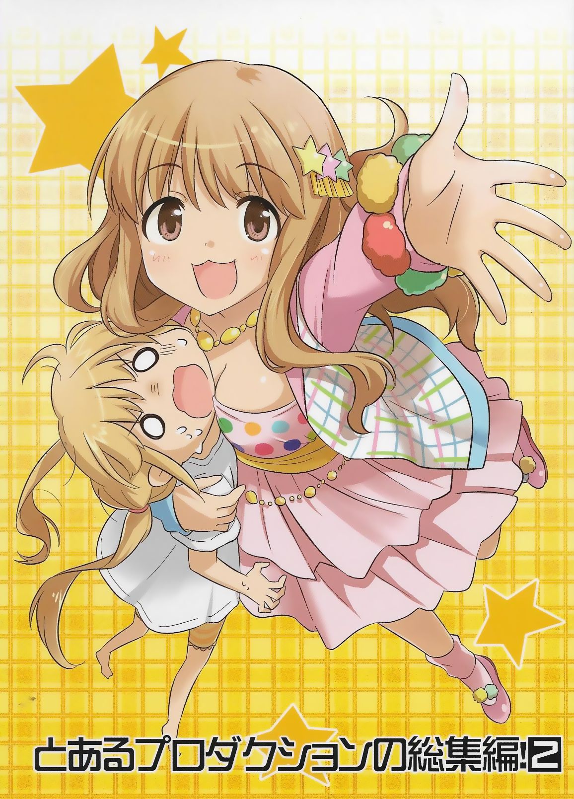 (C87) Stories From a Certain Production Company! 2 (THE IDOLM@STER CINDERELLA GIRLS)