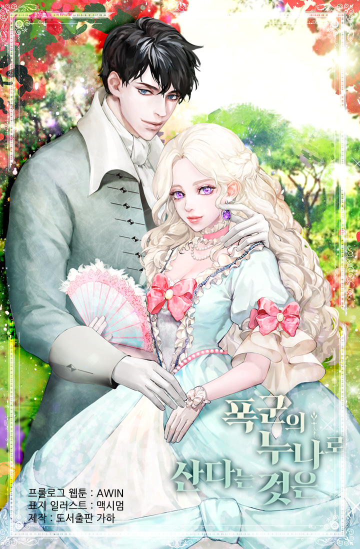The Tyrant's Sister