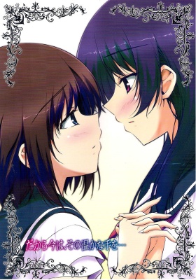 For Now, I Want to Hold this Warm Hand of Yours