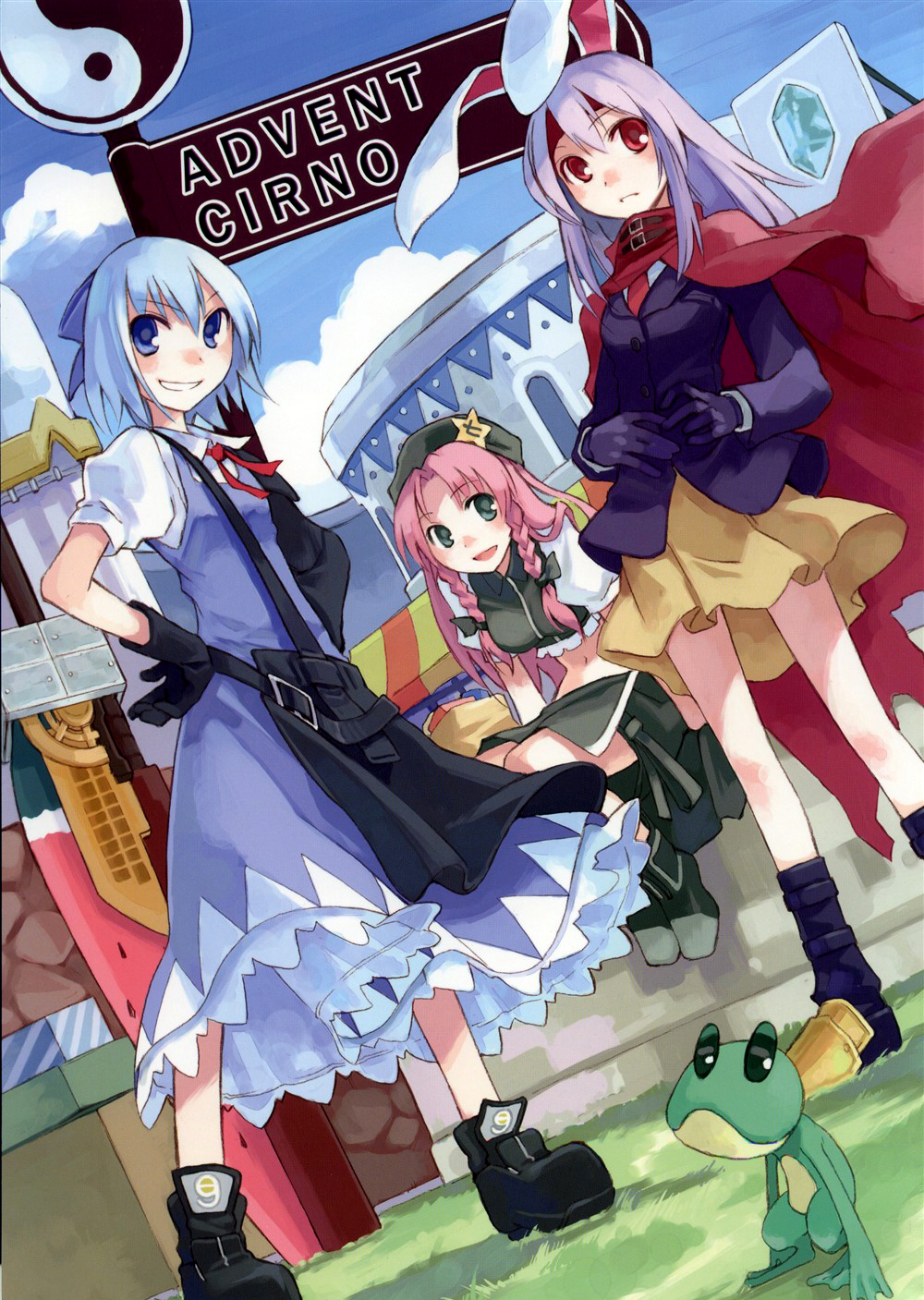 Advent Cirno (Touhou Project)