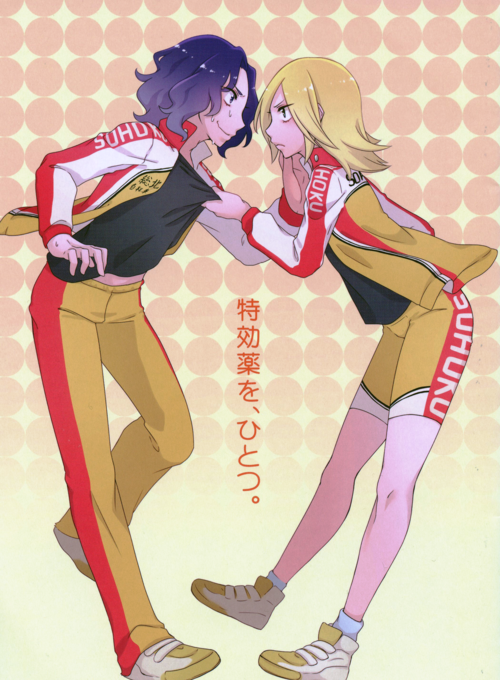 YowaPeda dj - Tokkouyaku wo Hitotsu