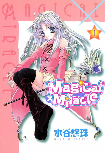 Magical×Miracle