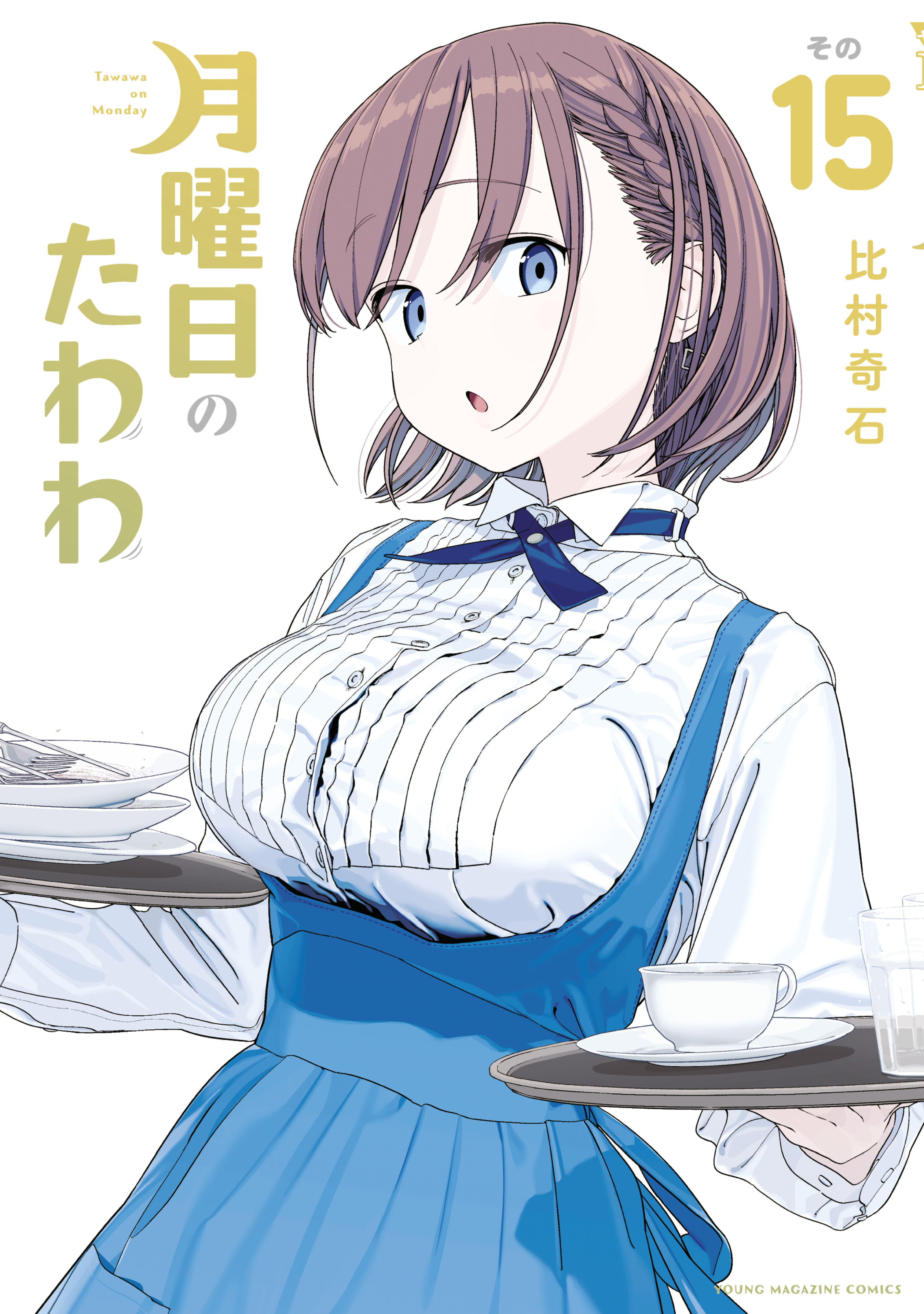 Tawawa on Monday