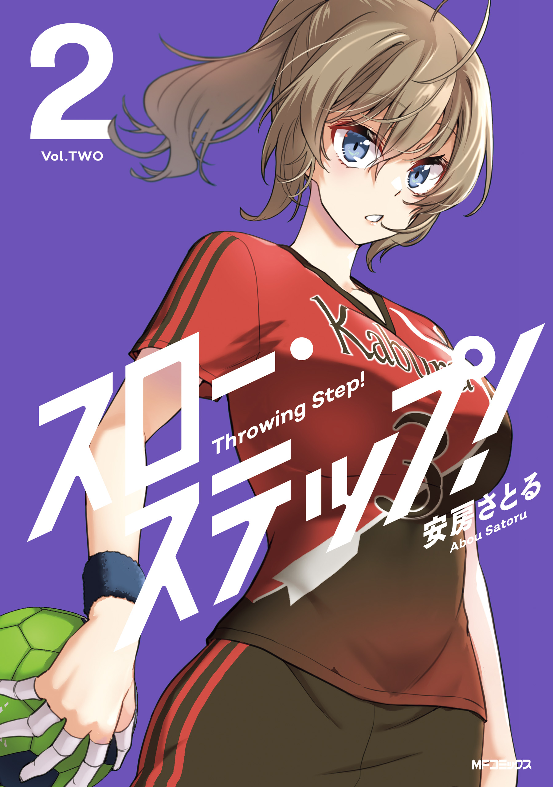 Throwing Step!