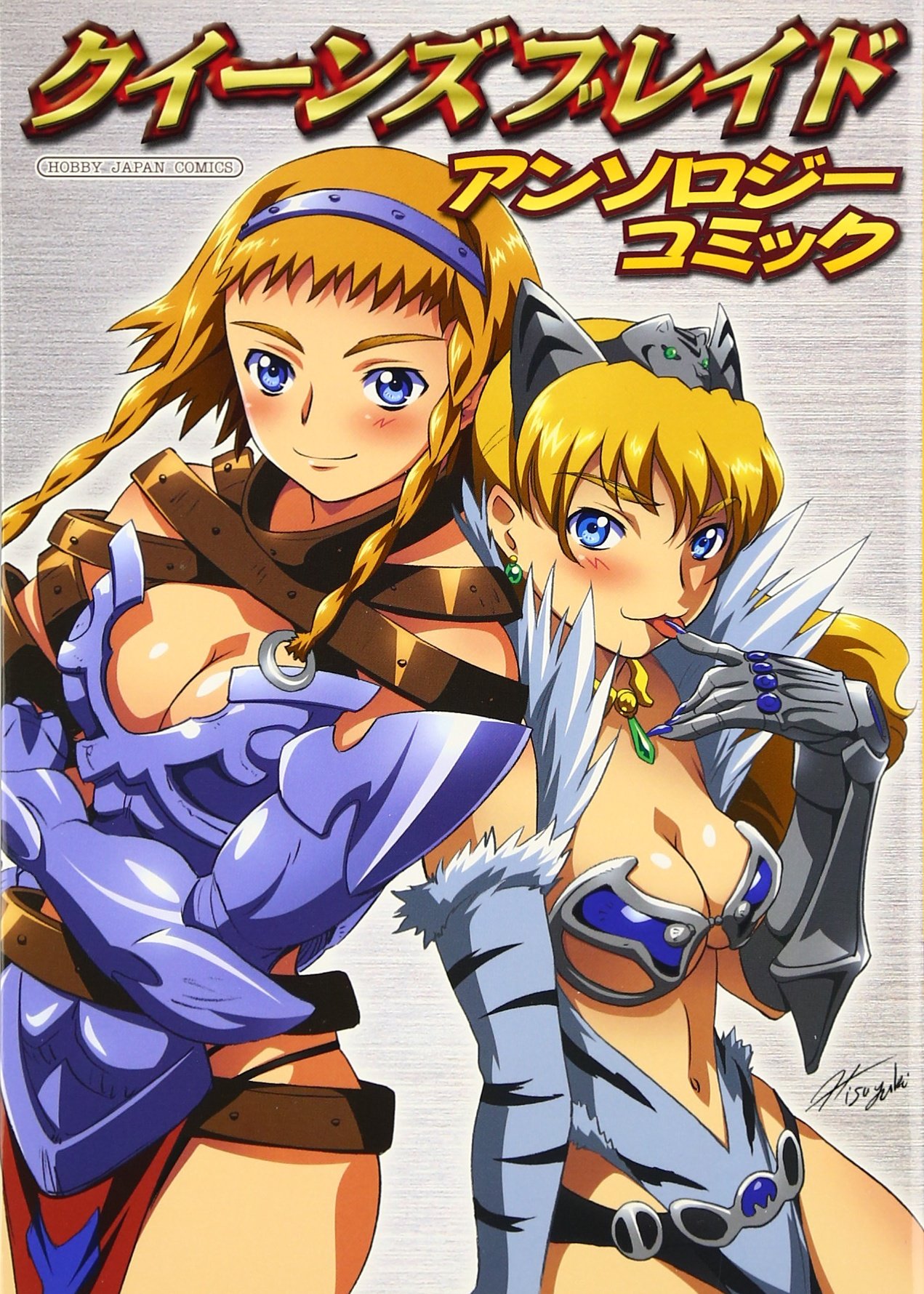 Queen's Blade Anthology Comics