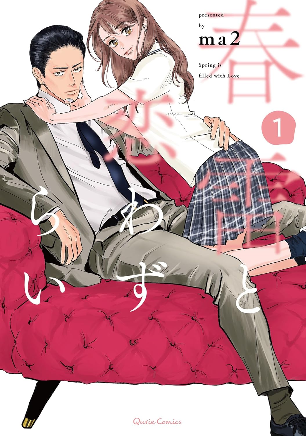 Spring Thunder and Lovesickness