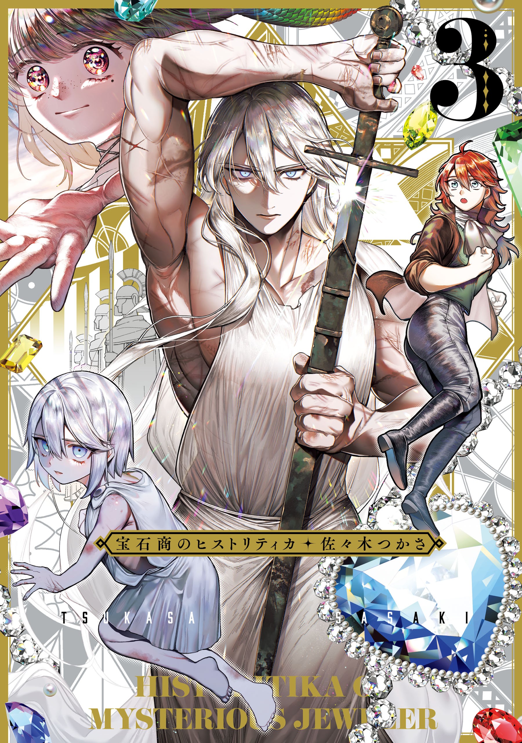 Historika of Mysterious Jeweler