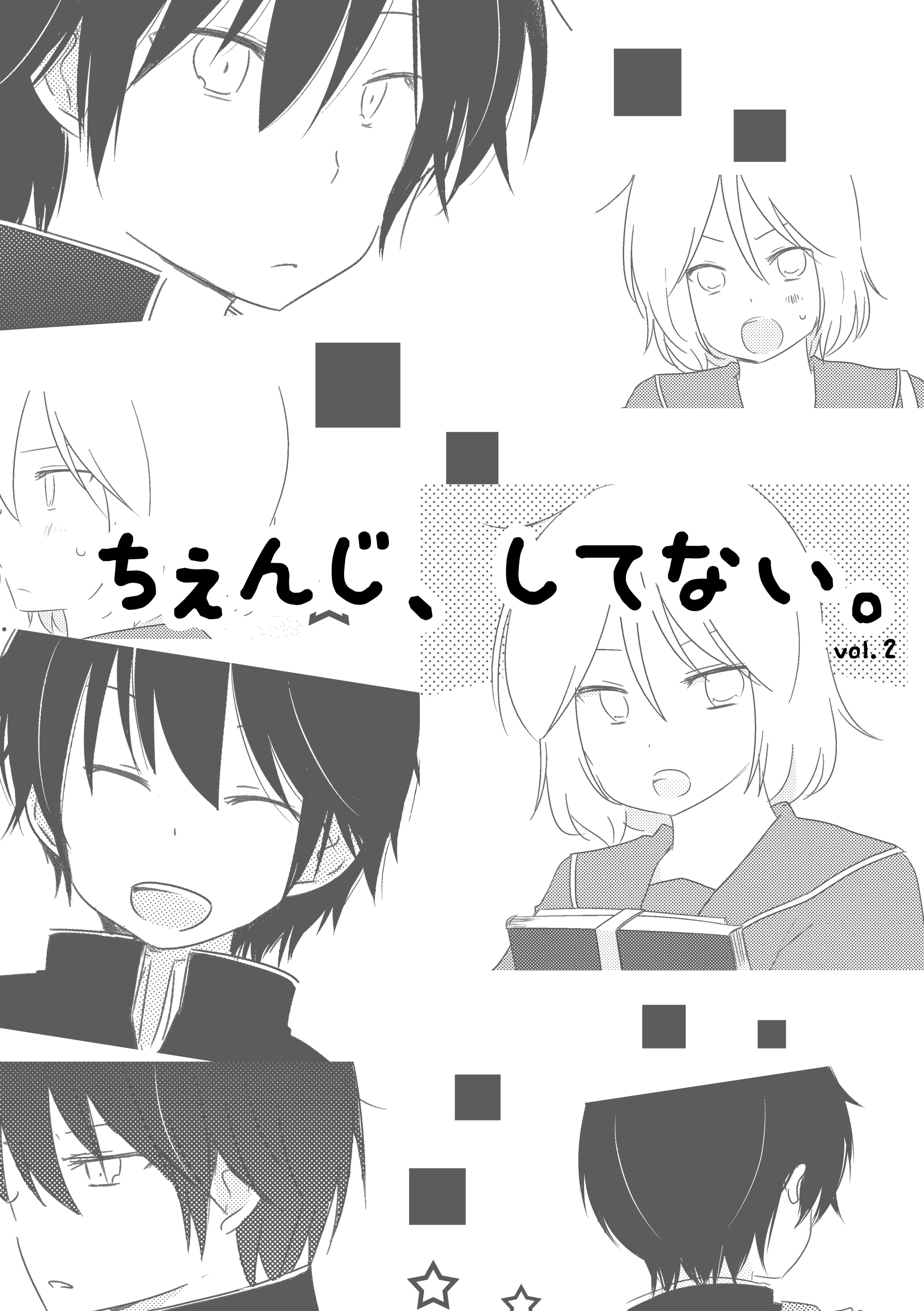 Didn't Change.
