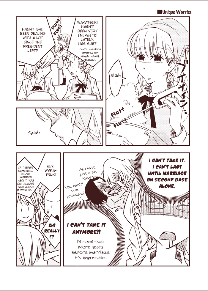 Himitsu no Recipe - Unique Worries (Doujinshi)
