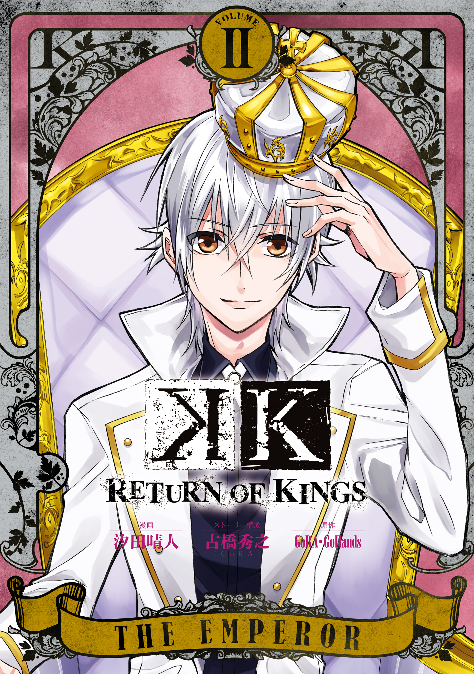 K: Return of Kings