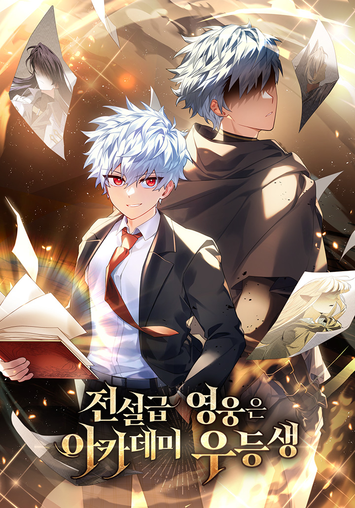 Legendary Hero Is an Academy Honors Student
