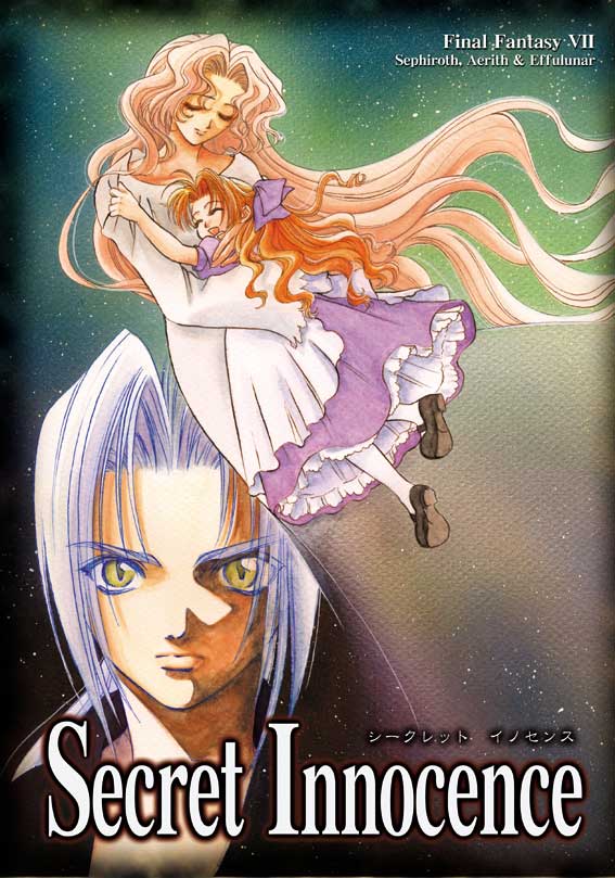 Final Fantasy VII - Secret Innocence (Doujinshi)