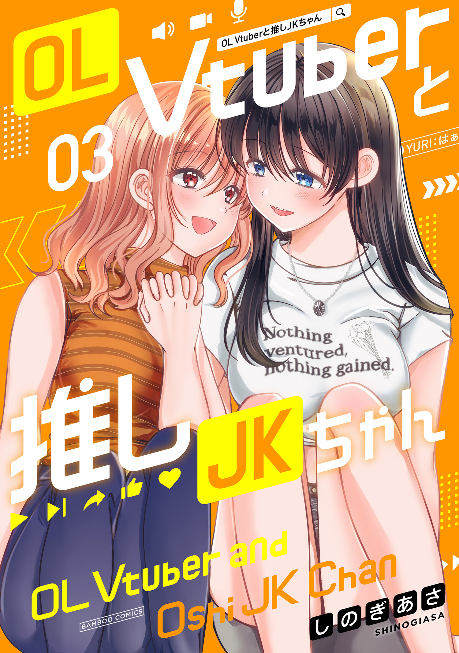OL Vtuber and Oshi JK-chan