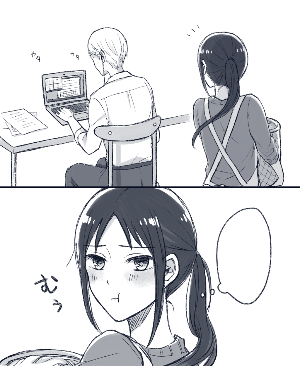 Shirogane x Kaguya - Telework