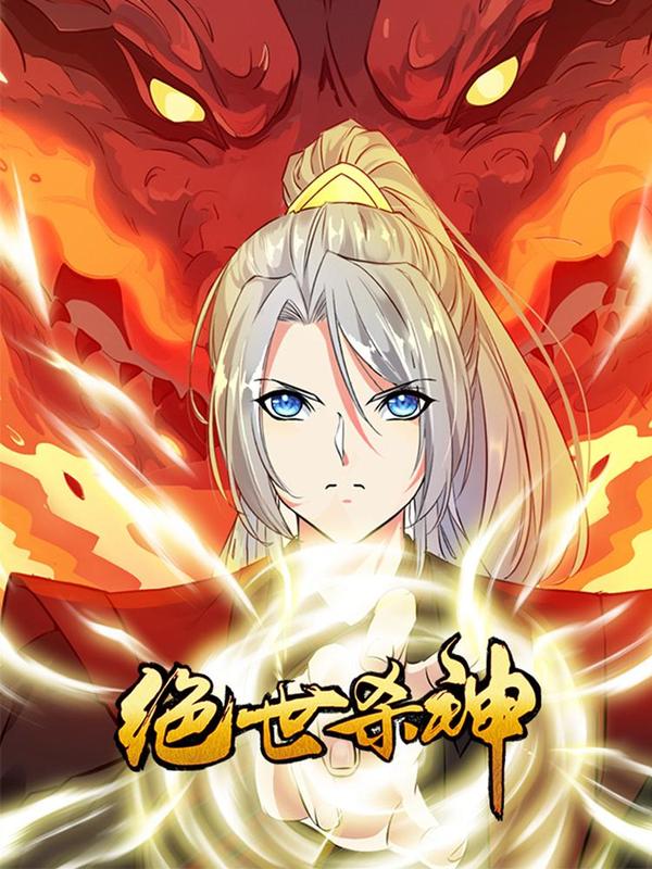 Peerless God of Slaughter