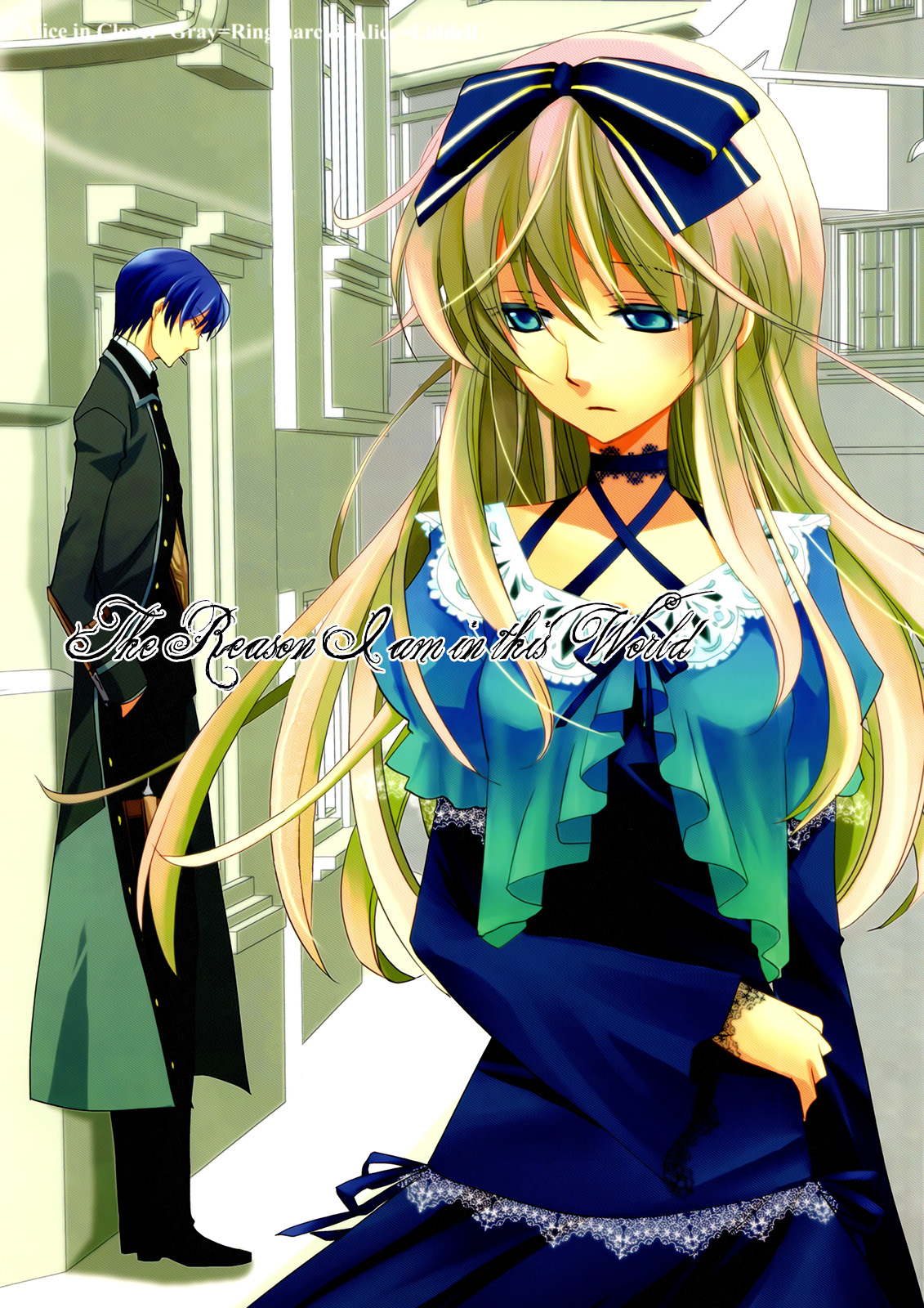 Heart no Kuni no Alice - The Reason I Am In This World (Doujinshi)