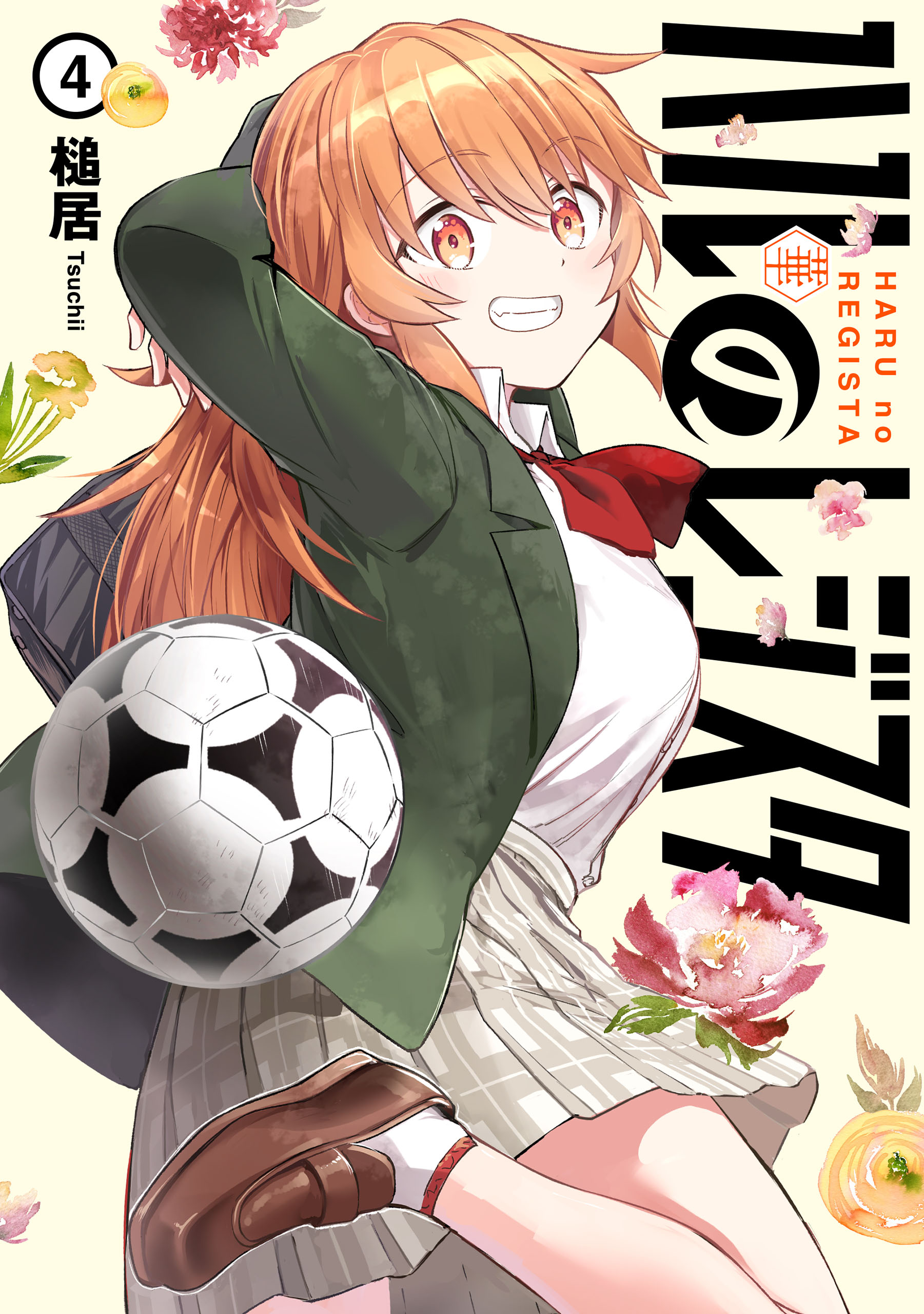 Haru's Regista