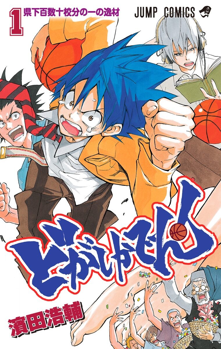 Dogashi Kaden