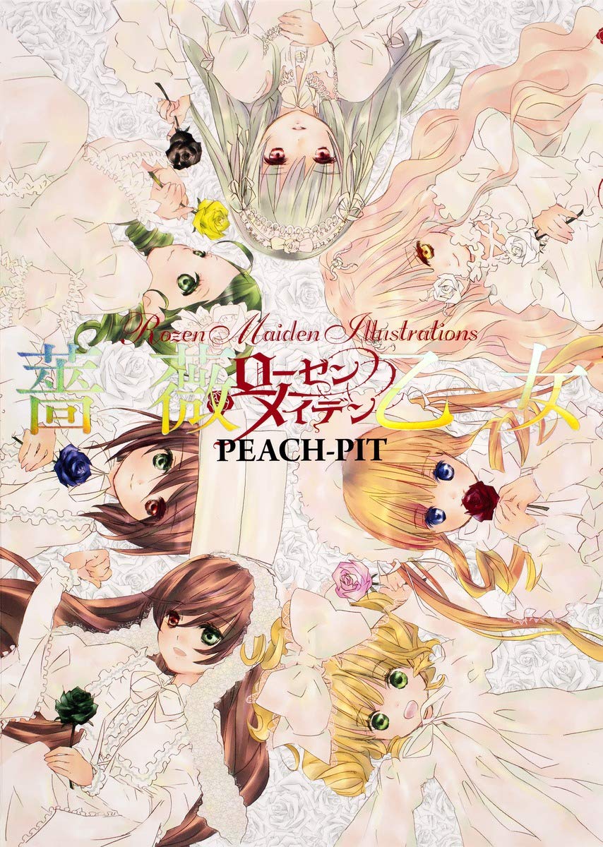 Rozen Maiden Illustrations: Rose Maiden