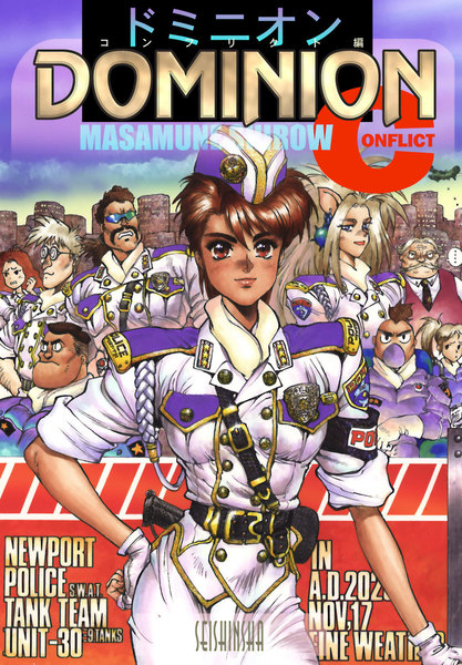 Dominion C;1 - No More Noise