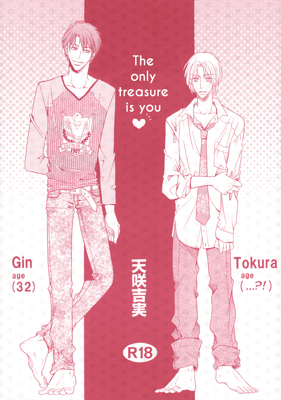 Takaramono wa Hako no Naka dj - The Only Treasure Is You