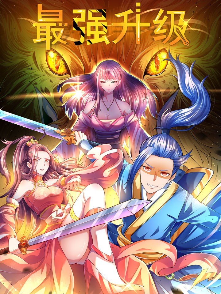 The Great Level Up