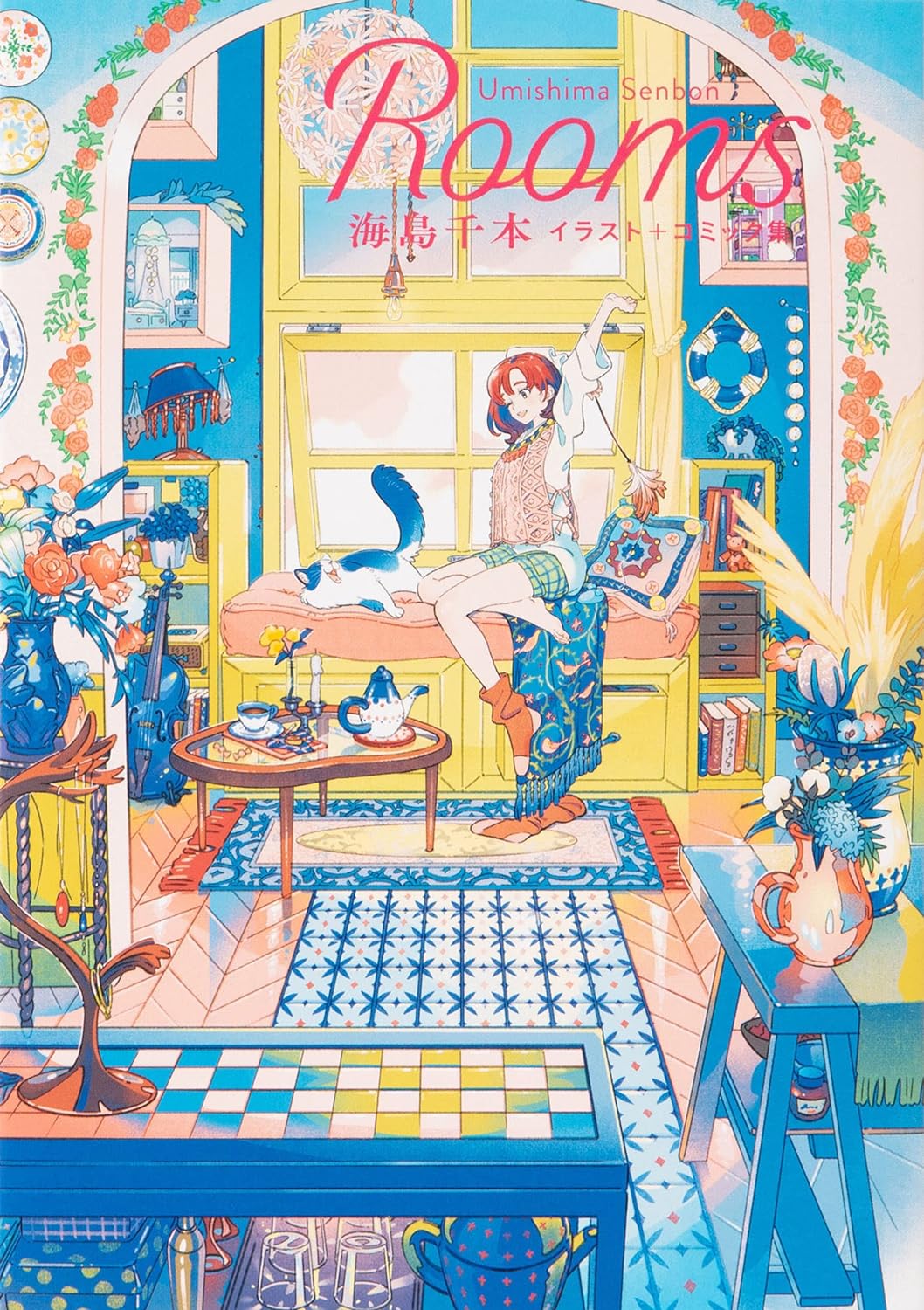 Rooms: An Illustration and Comic Collection by Senbon Umishima