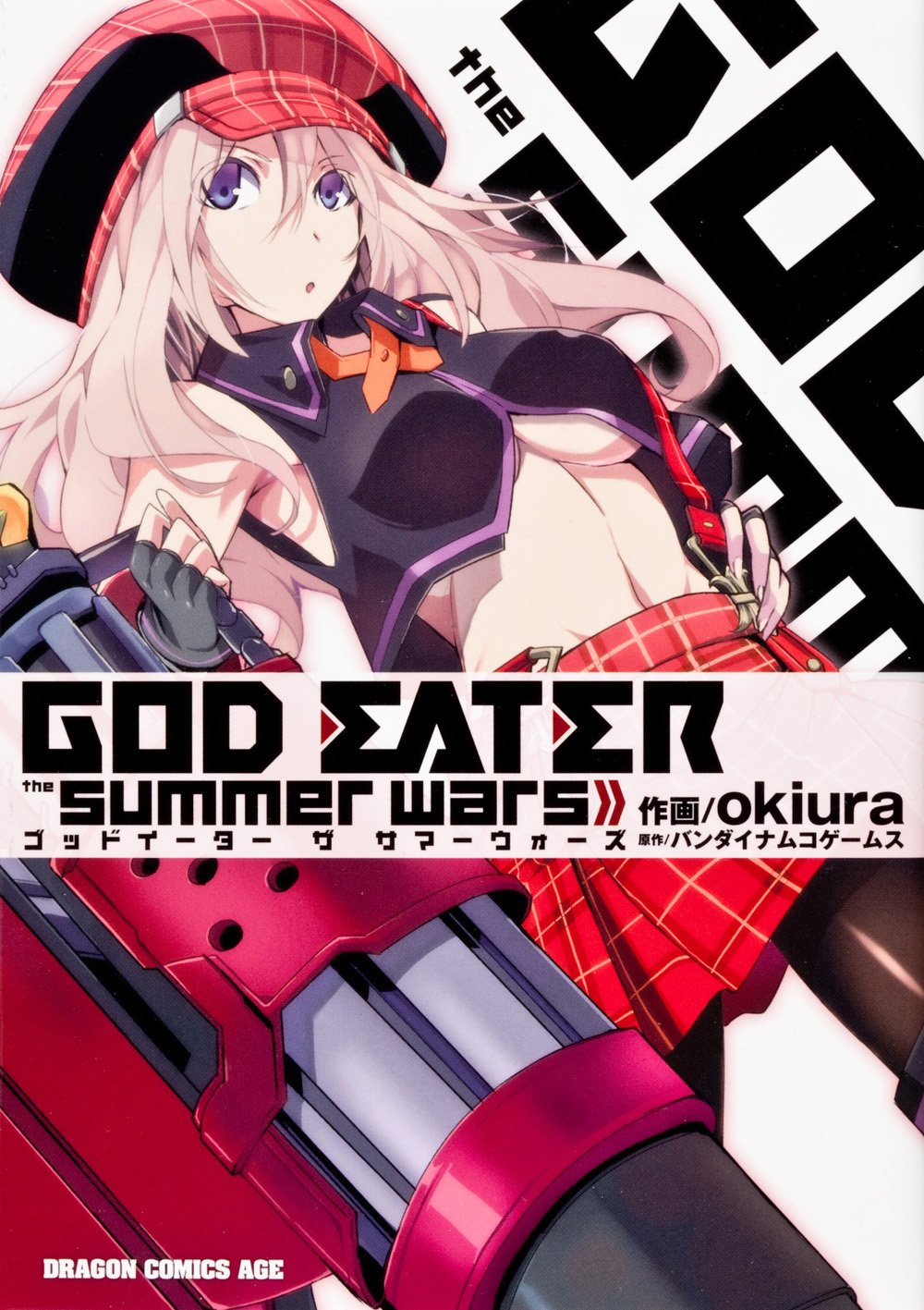 GOD EATER - The Summer Wars