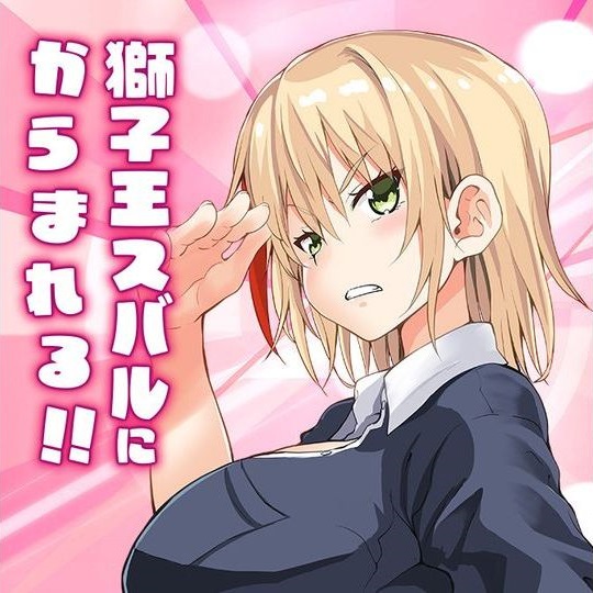 Entangled by Shishioh Subaru!!