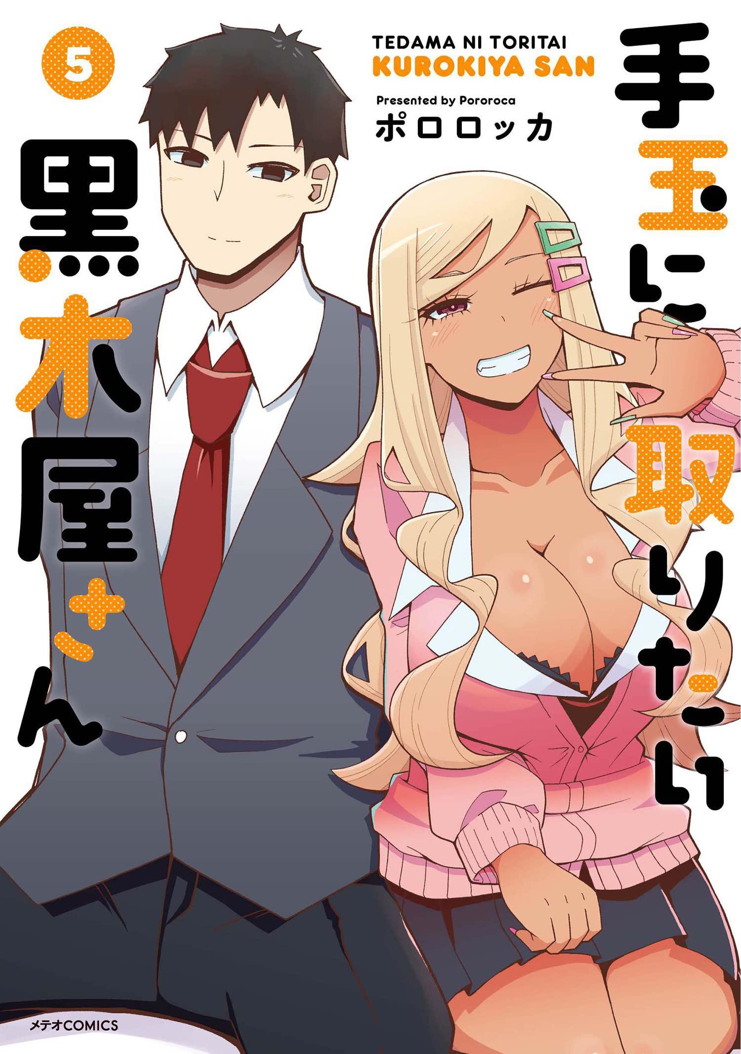 Kurokiya-san wants to lead him around by his nose