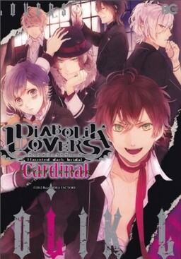 Diabolik Lovers - Haunted Dark Bridal: Cardinal (Anthology)