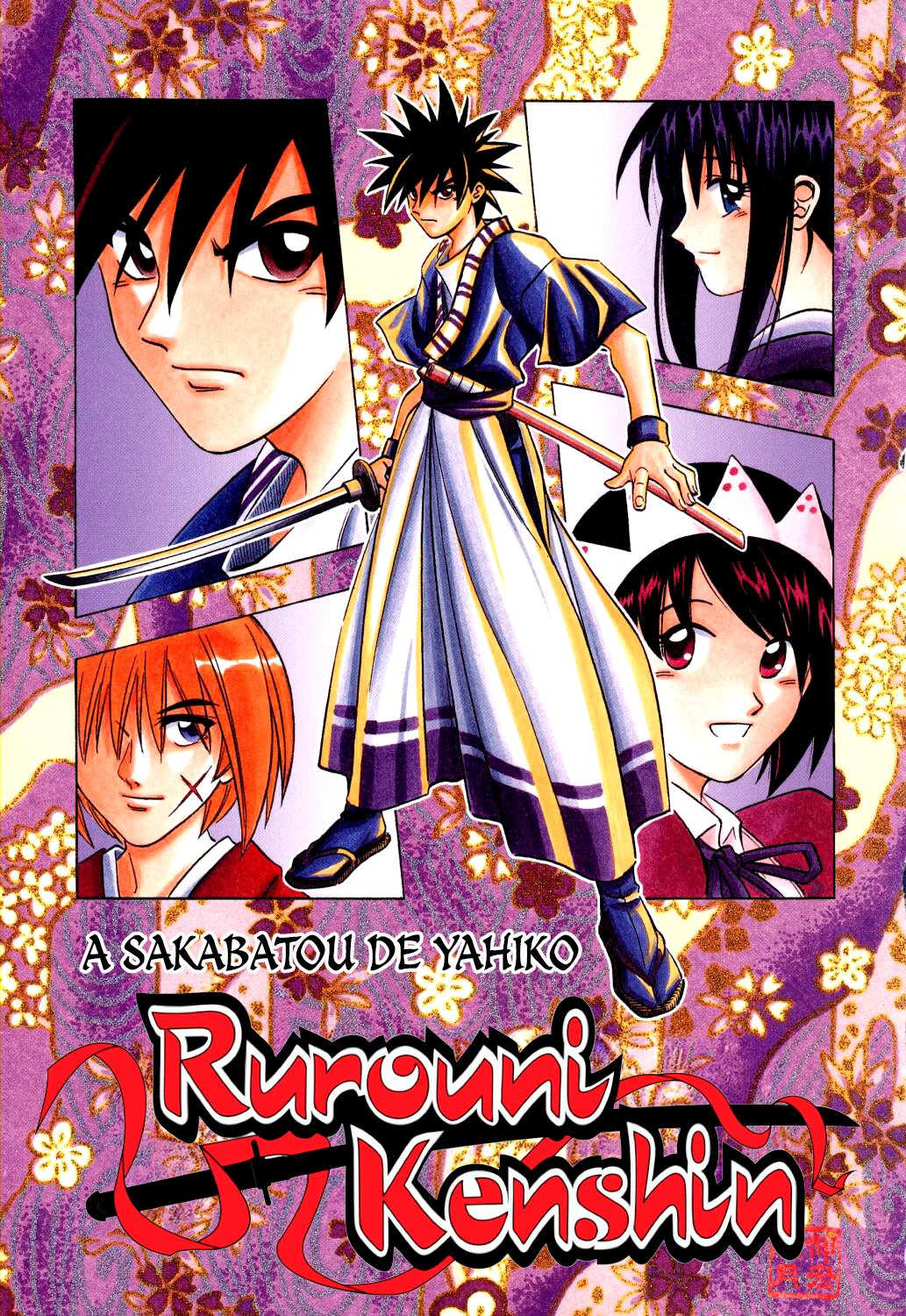 Rurouni Kenshin: Yahiko's Reversed-Edge Sword