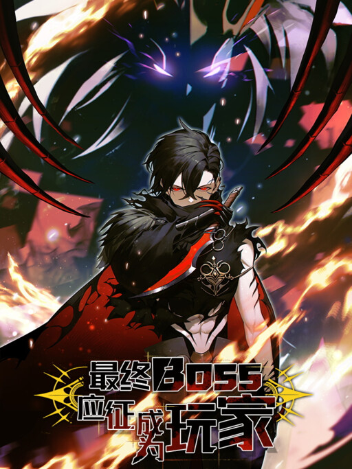 Final Boss Volunteers to Become a Player