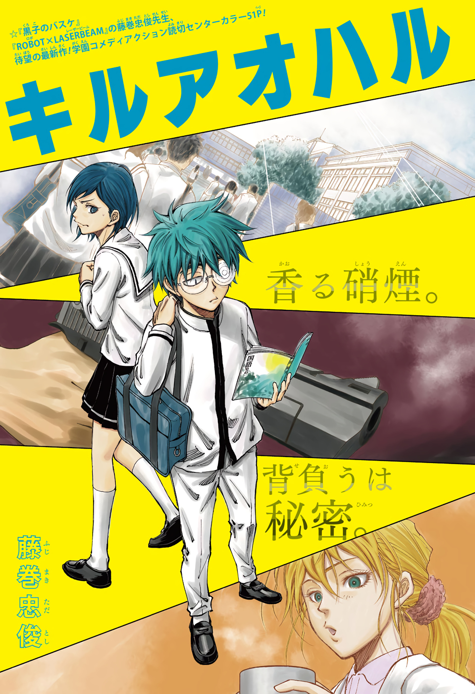A Killing Springtime Of Youth
