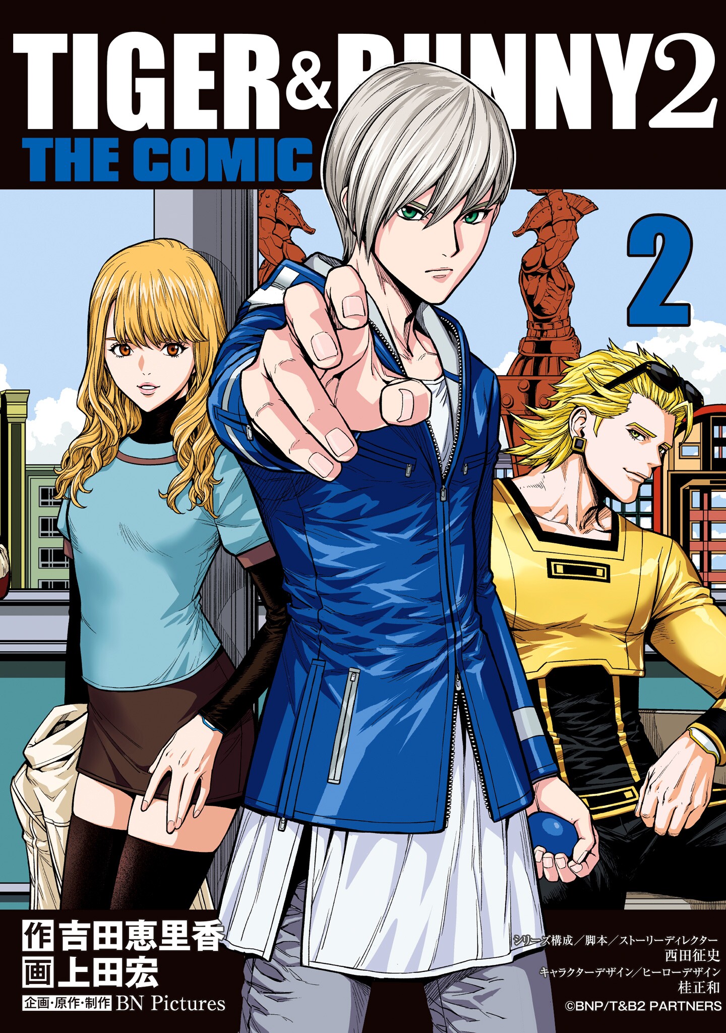 Tiger & Bunny 2: The Comic