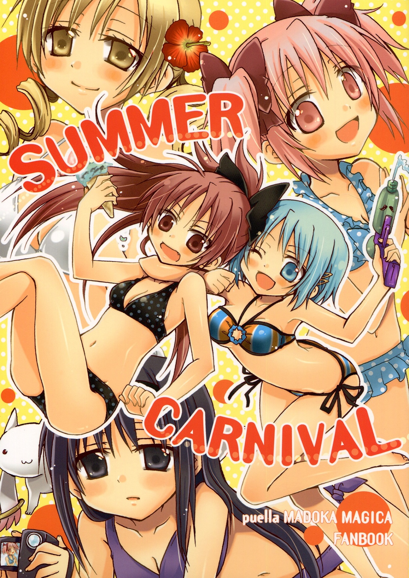 SUMMER CARNIVAL (Puella Magi Madoka Magica)
