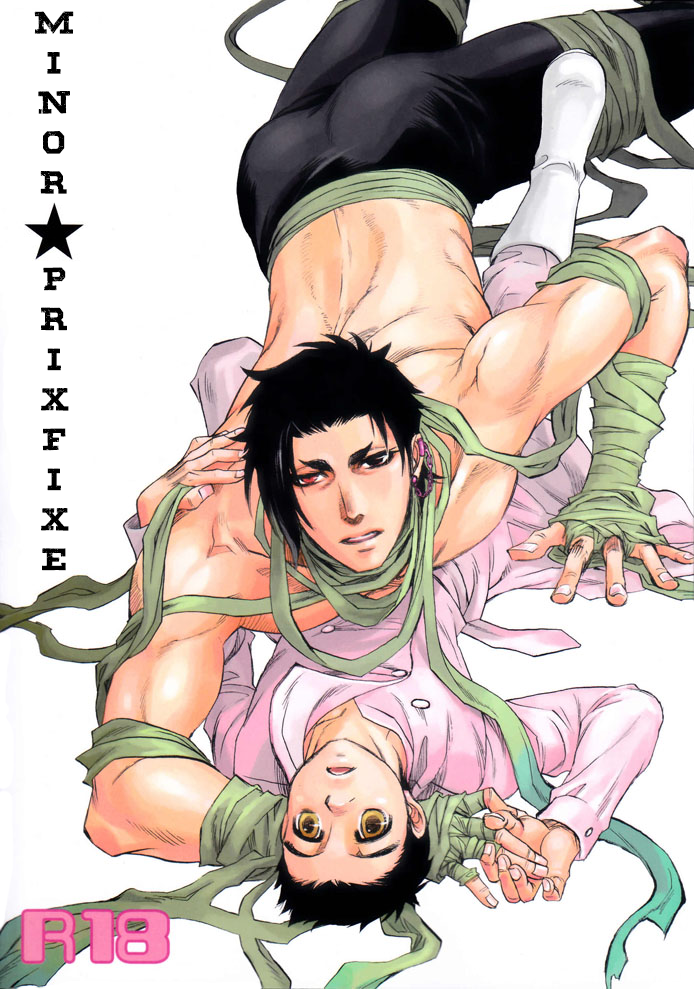 Toriko dj - Minor Prix Fixe