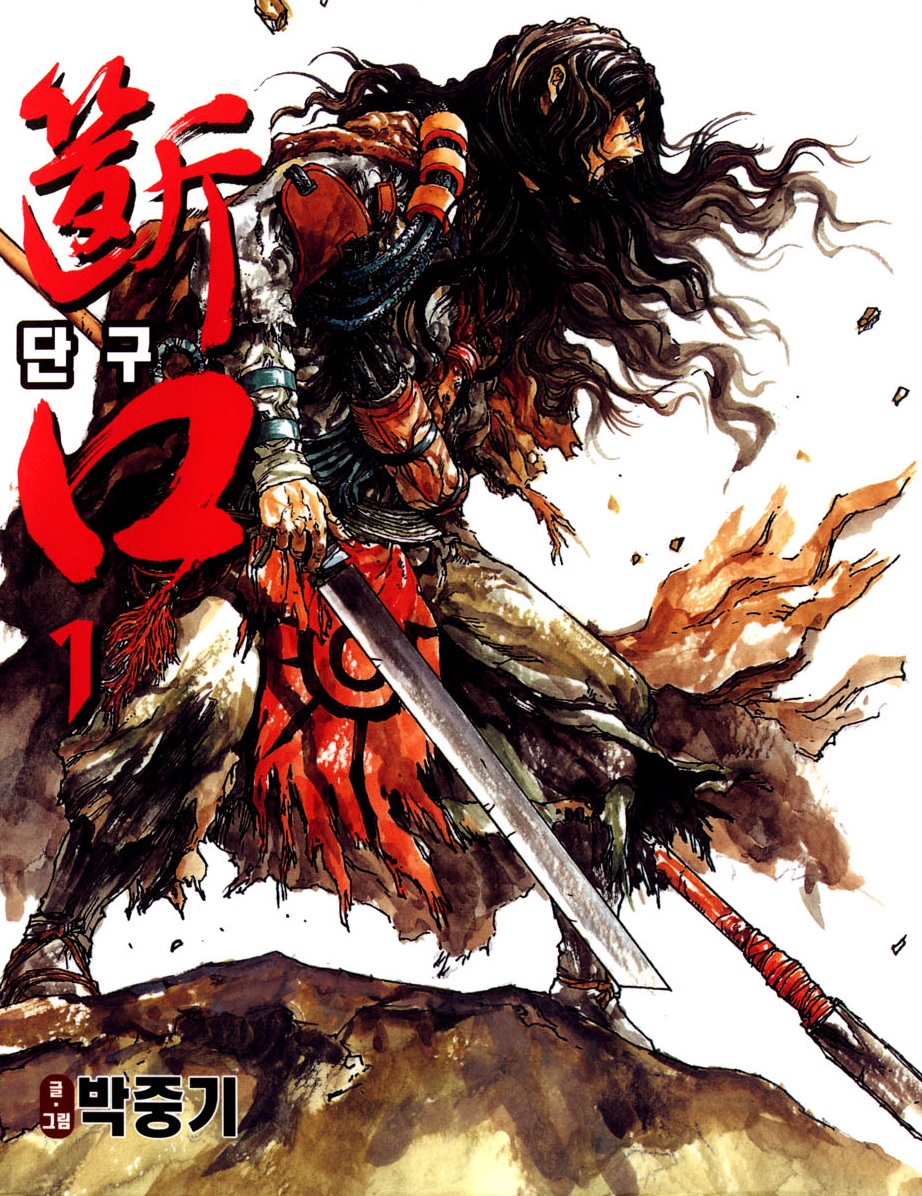 Shaman Warrior