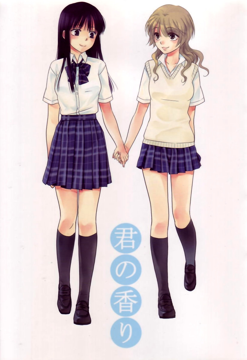 Kimi no Kaori
