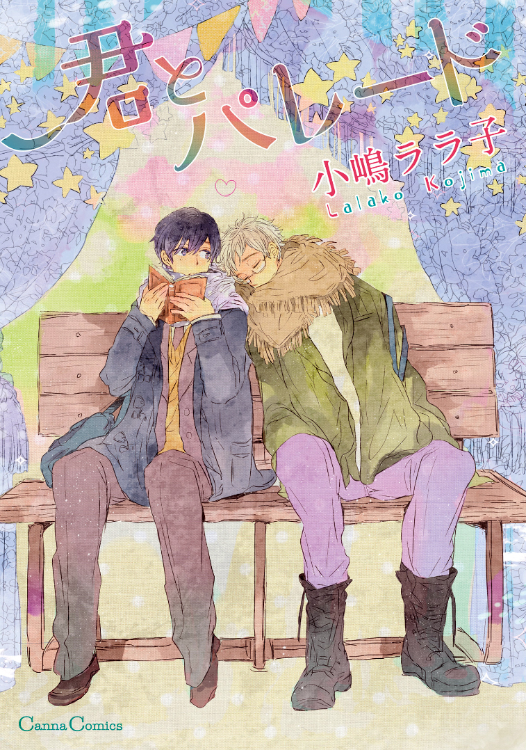 You And Parade