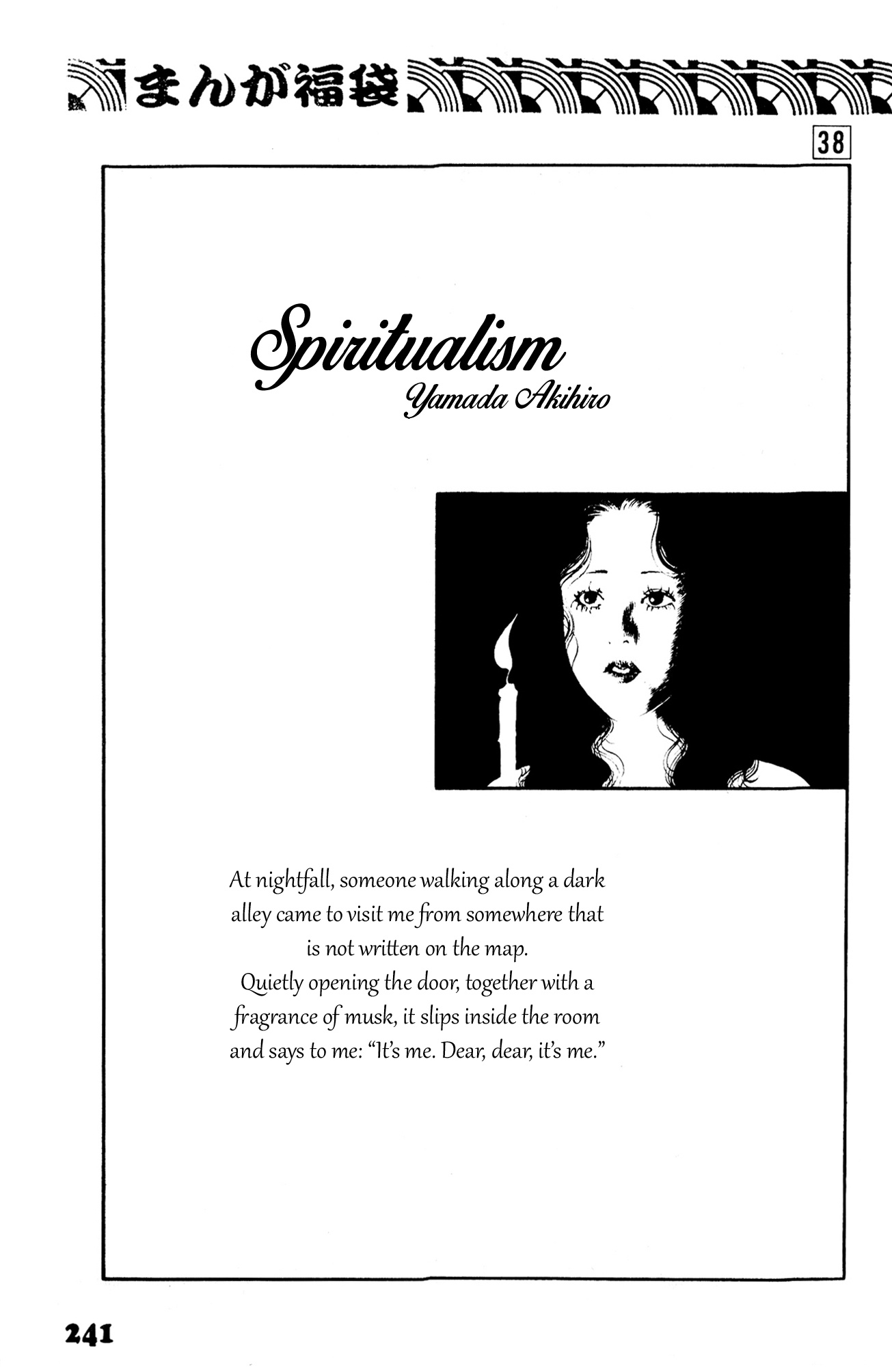 Espiritualismo