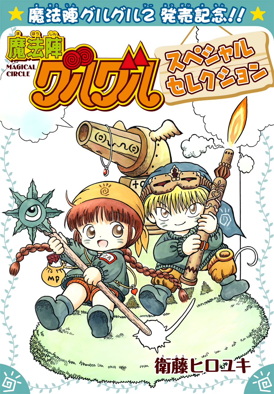 Knights of Kodai