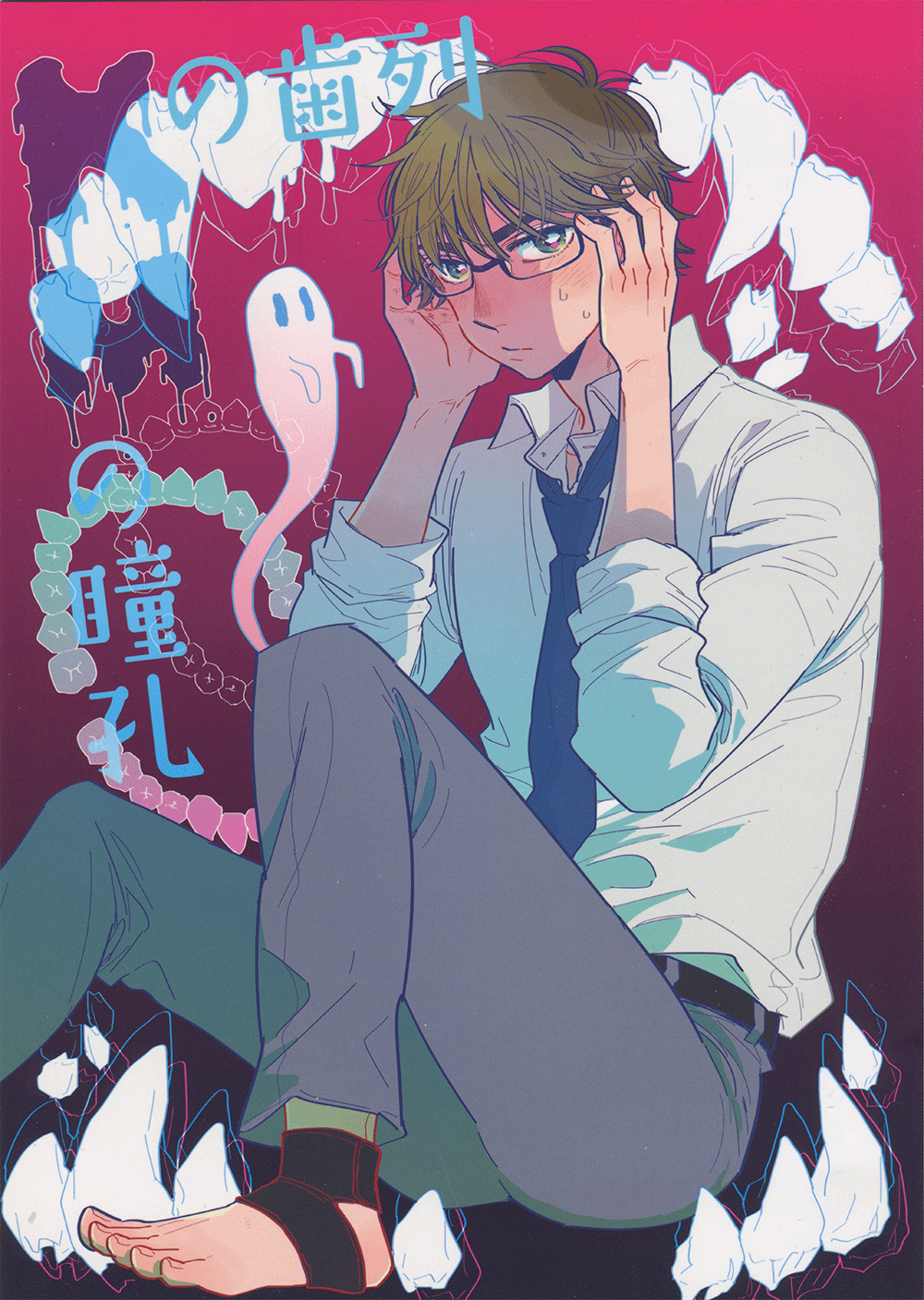 Daiya no A dj - K's Dentition, M's Pupil