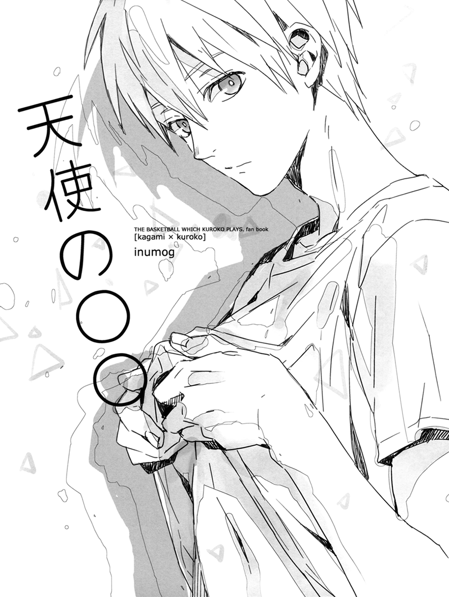 Kuroko's Basketball - An Angel's Boobs (Doujinshi)