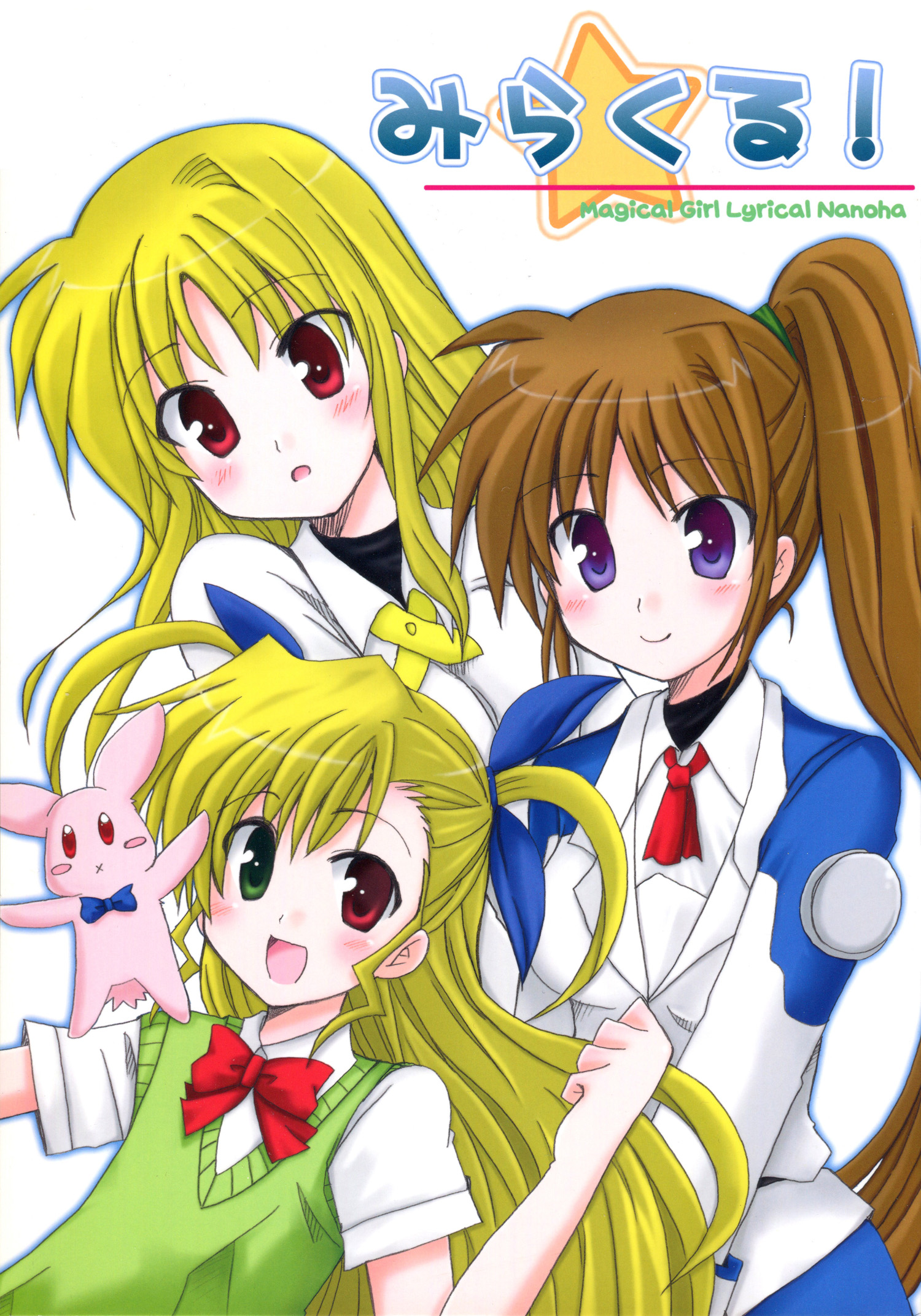 (C76) Miracle! (Magical Girl Lyrical Nanoha)